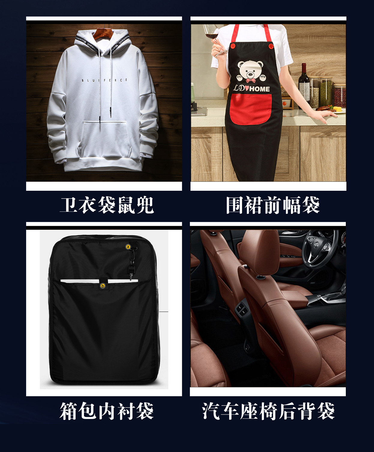 全自動免燙貼袋機